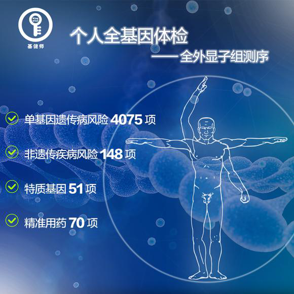 【個(gè)人親子鑒定】個(gè)人親子鑒定的概述