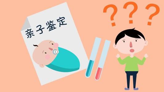 產(chǎn)前親子鑒定，胎兒親子鑒定注意事項(xiàng)