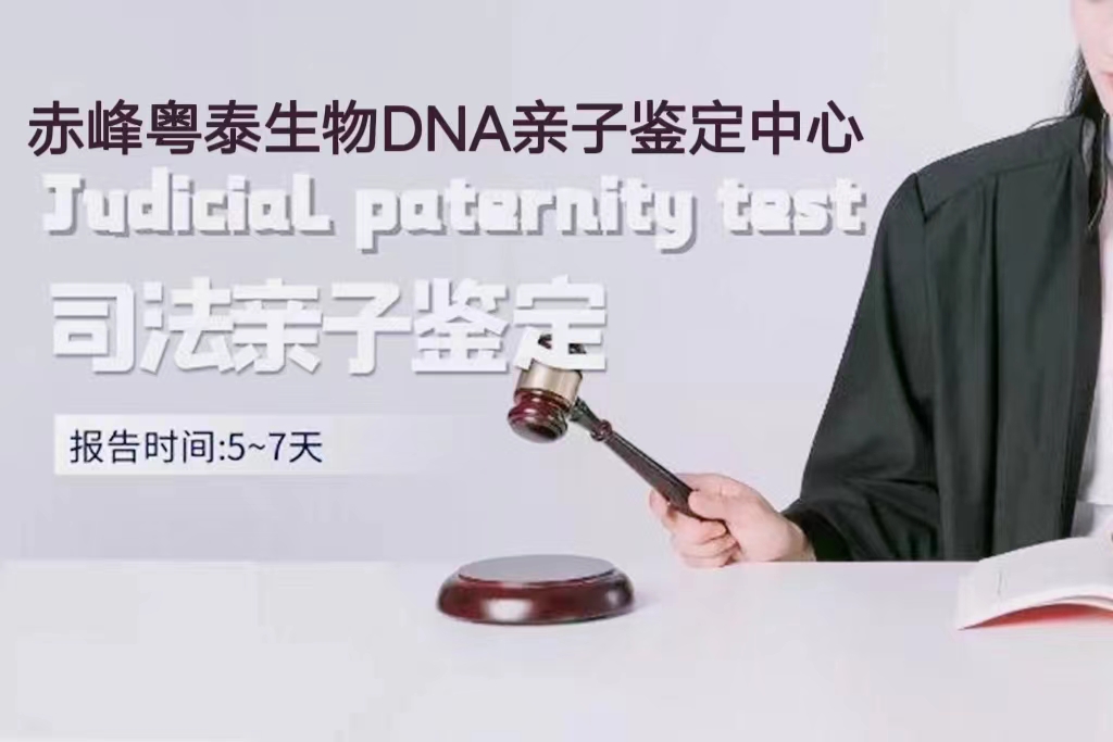 我該選擇哪種親子鑒定？